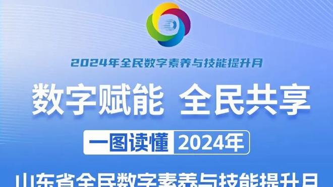 20岁310天！索汉单场砍至少26分18板0失误 NBA历史最年轻