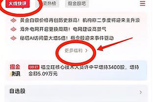 引争议！博主杜黝黝穿国安球衣给泰山加油，你认为此举合适吗？